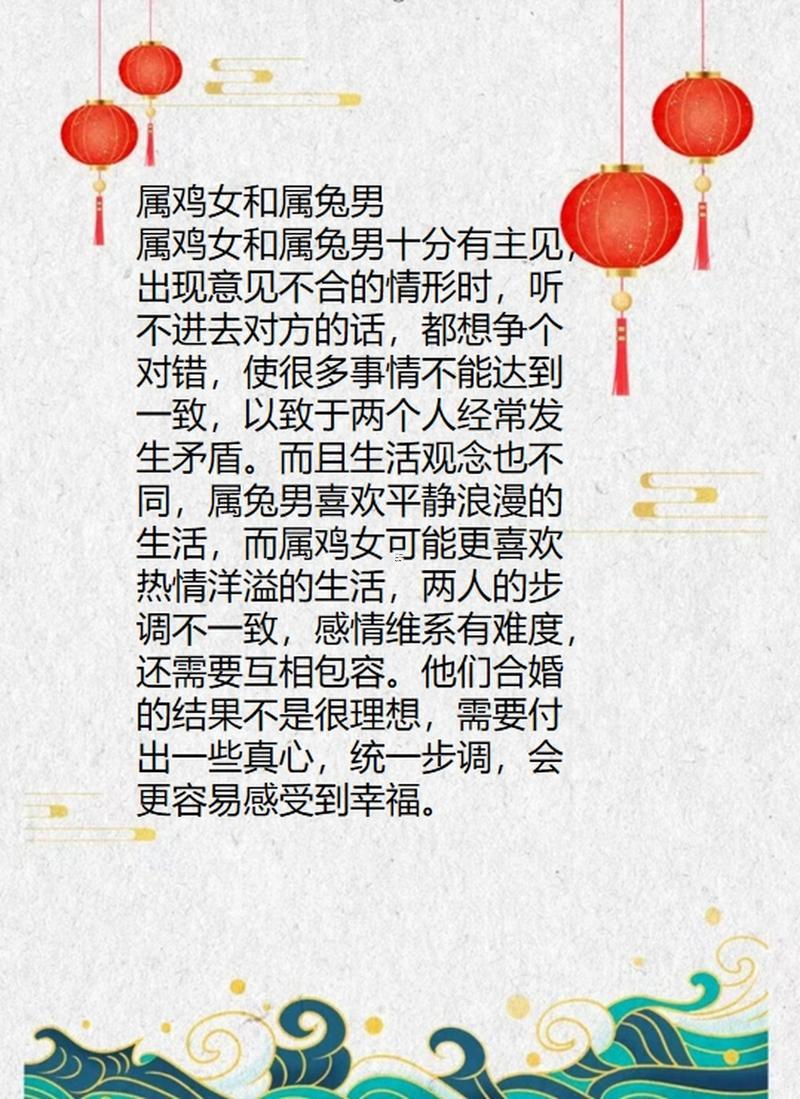 屬雞的屬相婚配表