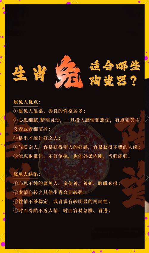 1999年屬兔的女生什么東西時候結婚最佳