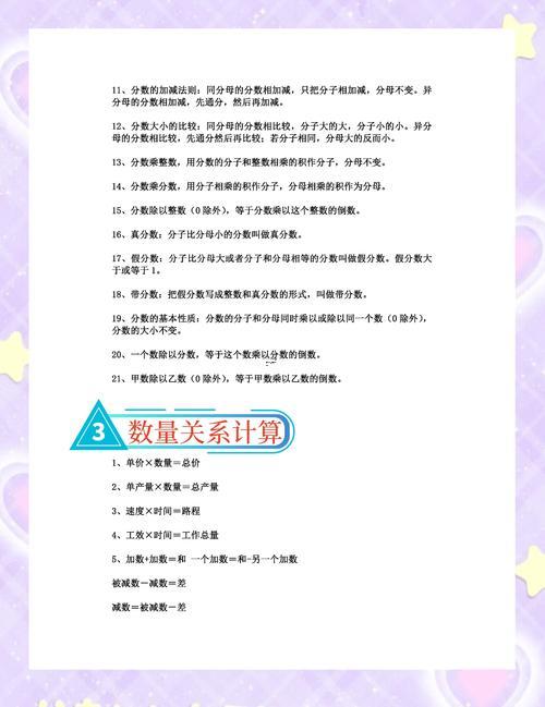 祚什么意思