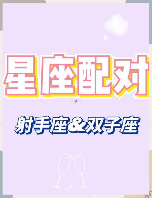 雙子座什么東西性格男生