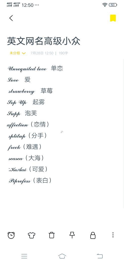 微博英文名字大全