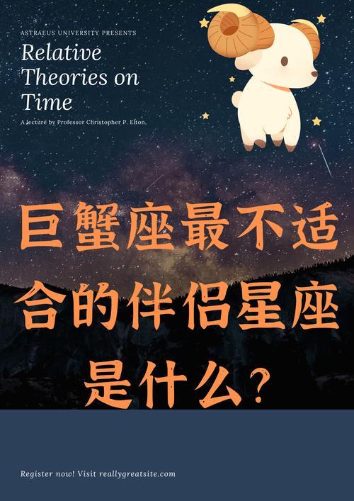 屬馬射手座女生還有屬羊獅子座男生
