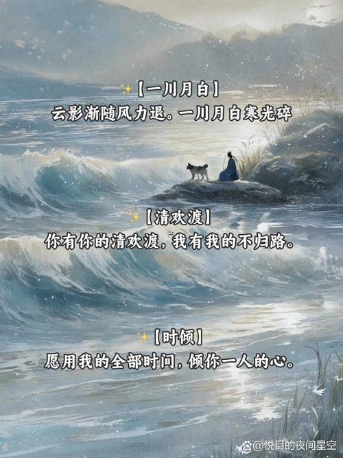 有涵義的網(wǎng)名