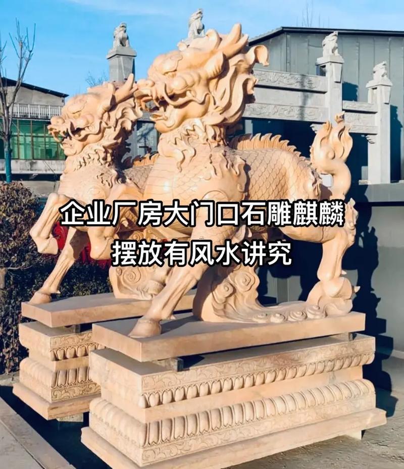 工廠門口風(fēng)水?dāng)[件