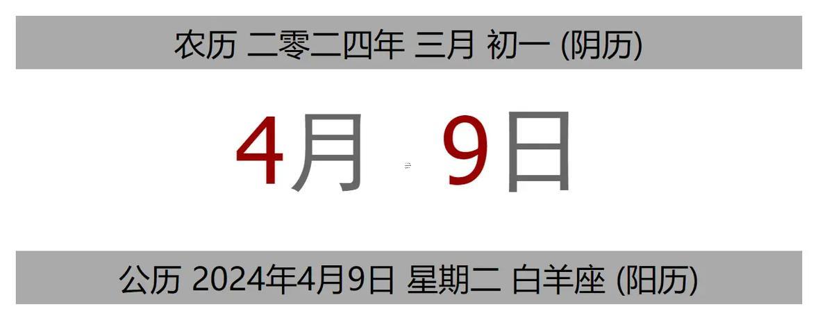 今年9月出門(mén)打工黃道吉日