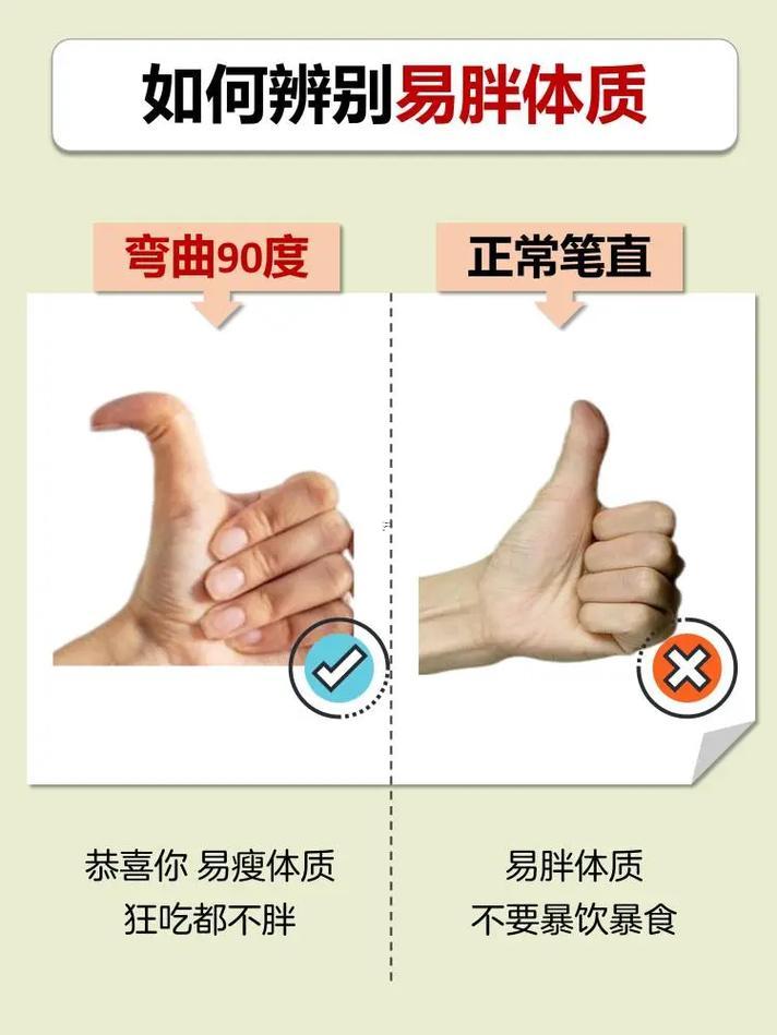 胸上有痣代表啥東西