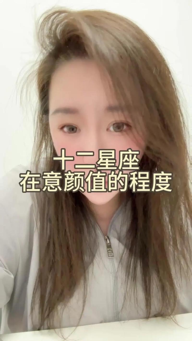 十二星座哪一個(gè)年齡最美