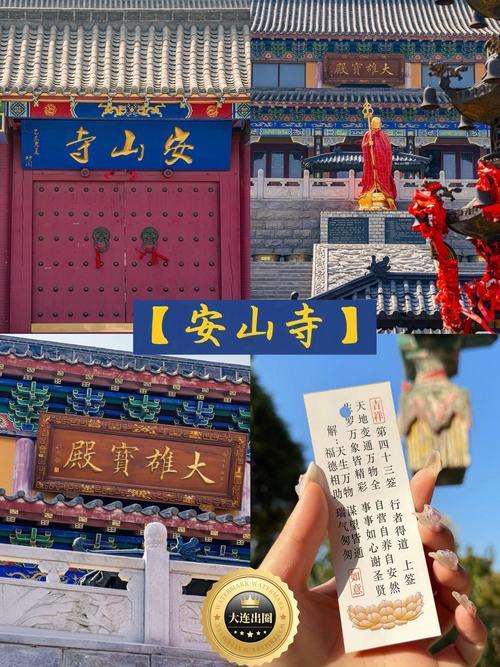 2025年9月安香火最佳時間