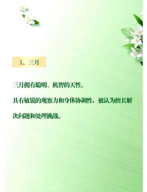 2025陽歷九月生子吉日