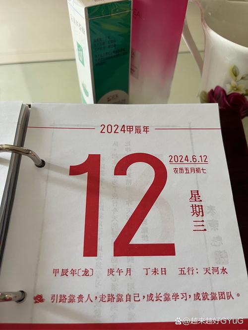 2026年3月出行最吉利的日子是哪天