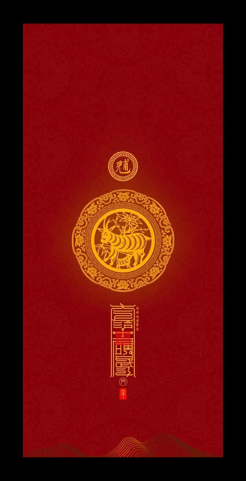 屬羊是啥年生的