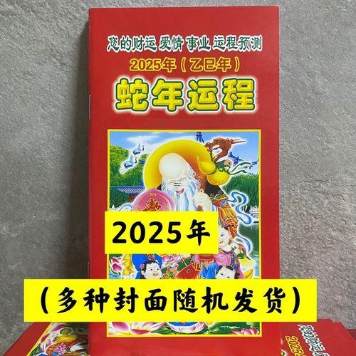 2025年農(nóng)歷十一月拆房吉日