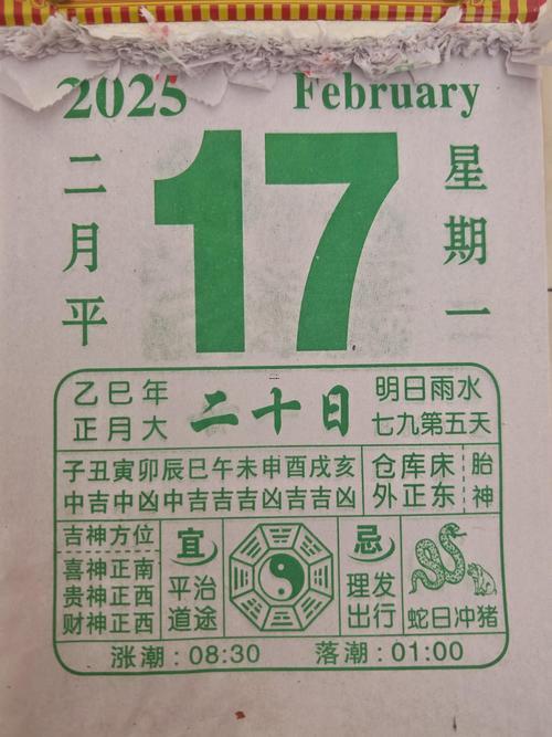 26年6月骨灰安葬黃道吉日