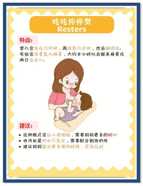 夢(mèng)到給孩子喂奶