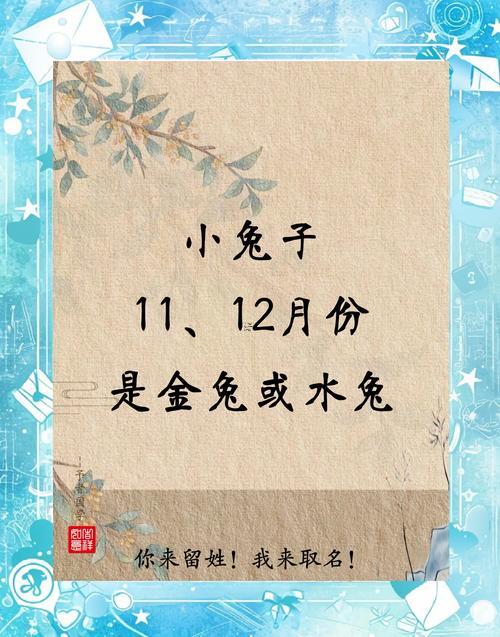 兔寶寶5月出生吉日