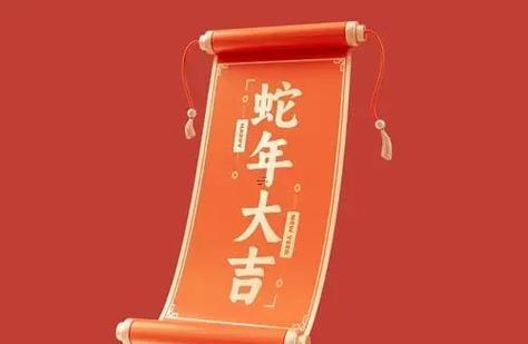 屬蛇的幸運(yùn)色