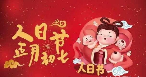 7月份出行打工吉日