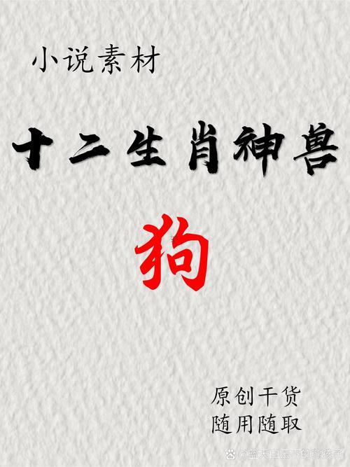 18年屬何事生肖