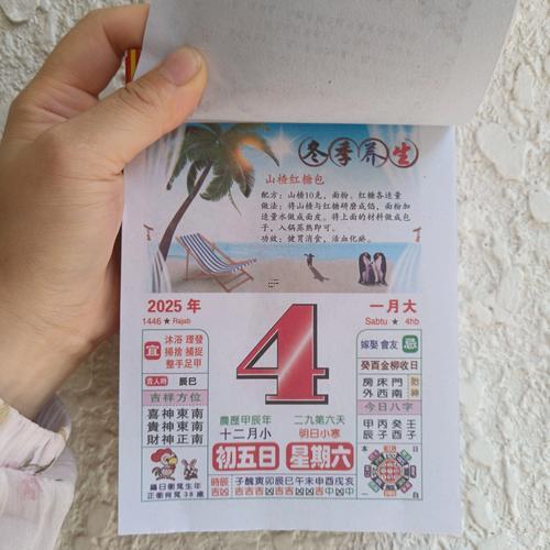 七月份黃歷吉日在線查詢