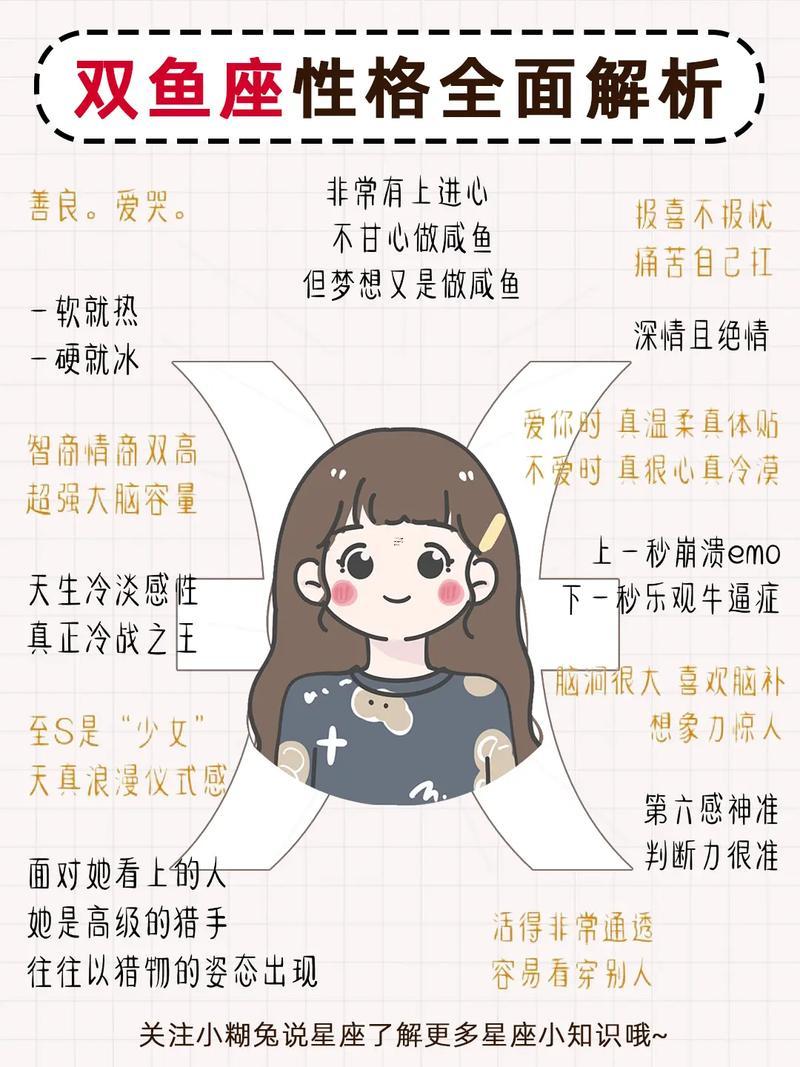 處女座區(qū)別對待不一樣的人
