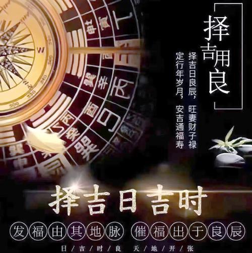 2026年10月修墳?zāi)裹S道吉日