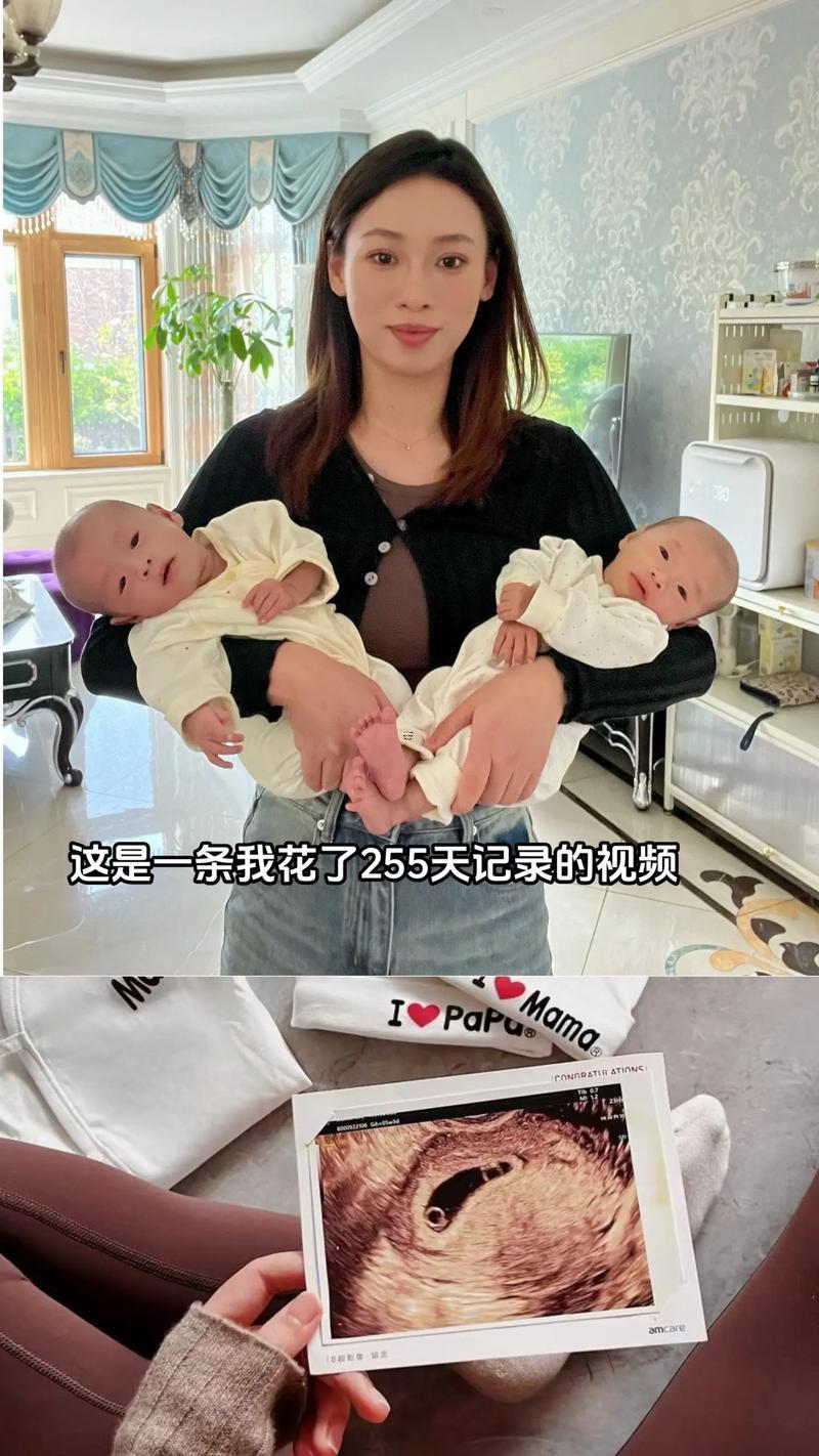 夢見懷雙胞胎