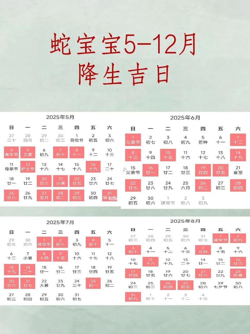 2025年10月最佳入學(xué)吉日
