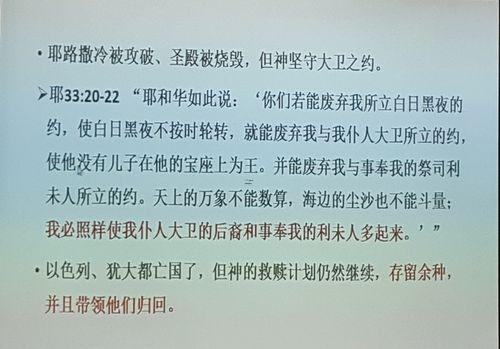 神的指意