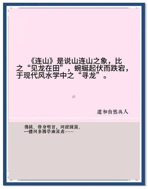 為何事歸藏易被禁止學(xué)習(xí)