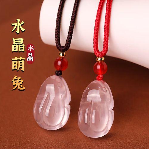 兔的吉祥物是啥東西