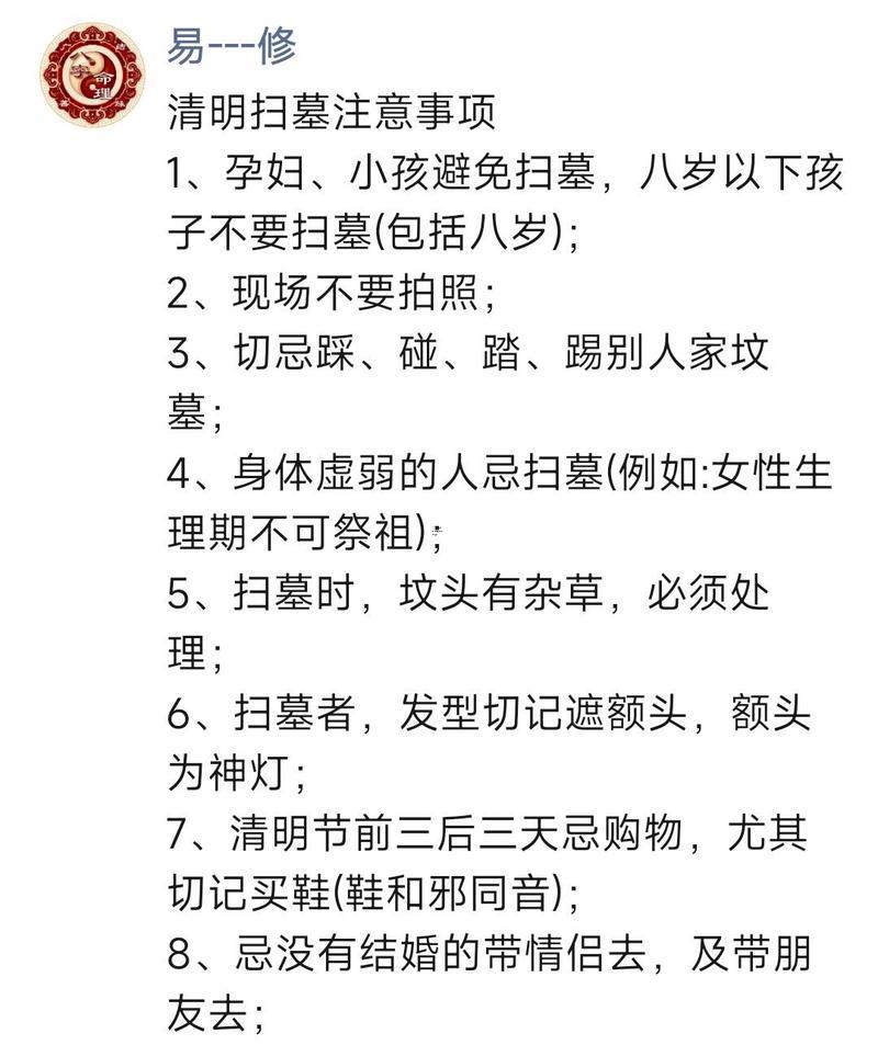 孕婦能上墳嗎