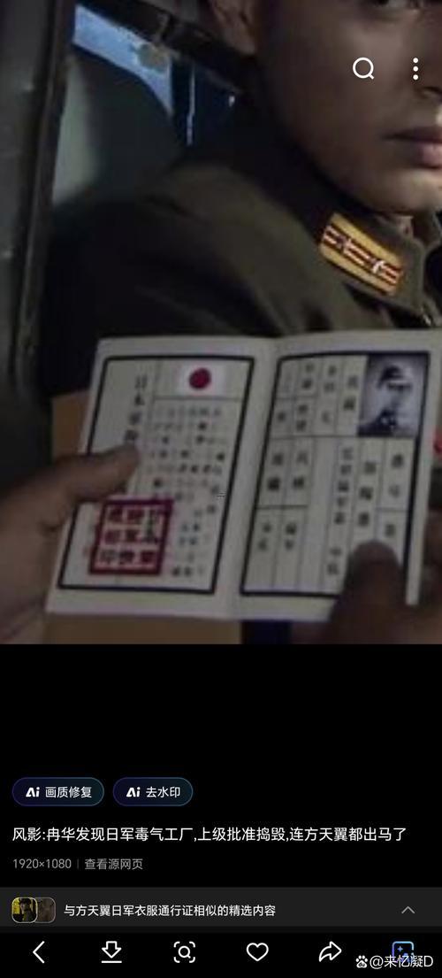 卑鄙小人