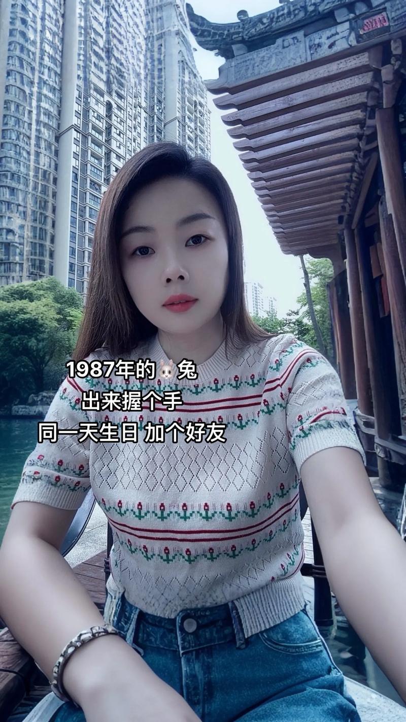 屬兔的名人