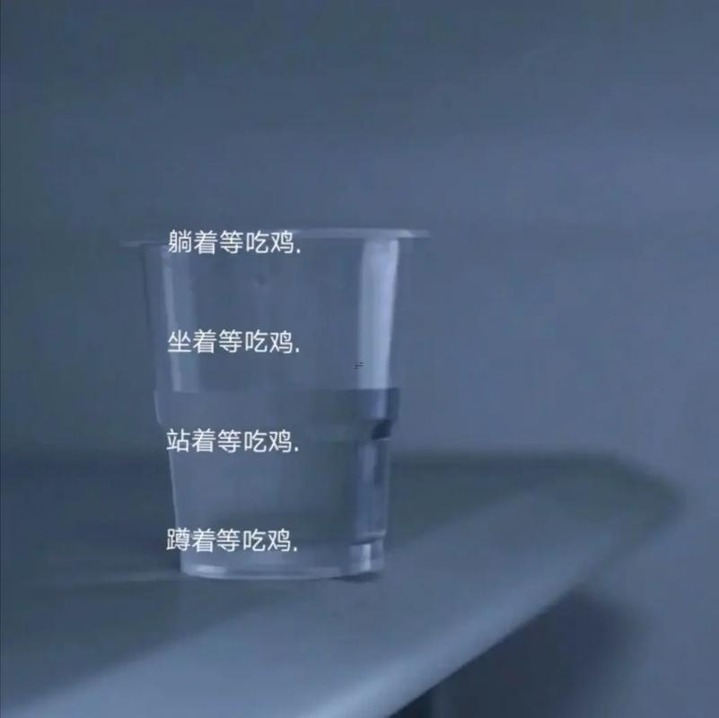 吃雞四排炫酷名字