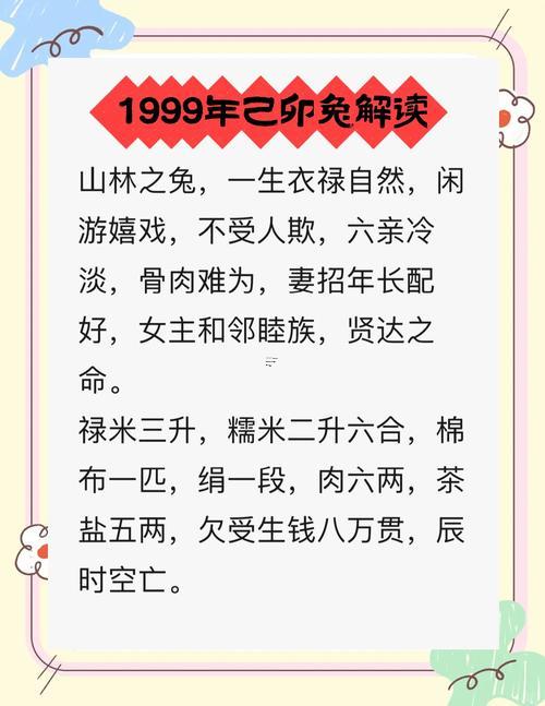 木兔命好不好