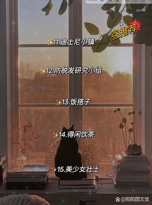 微信群名