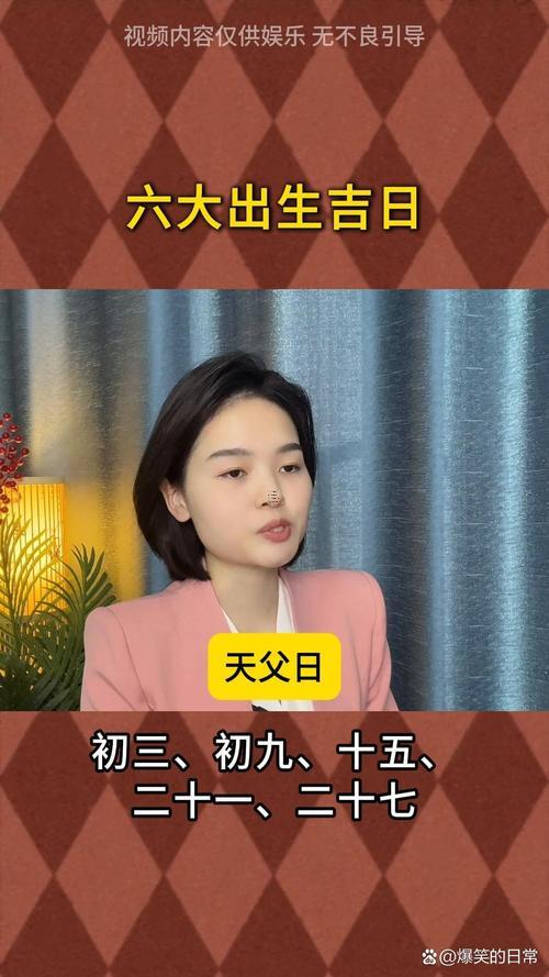 農(nóng)歷14月14日黃道吉日