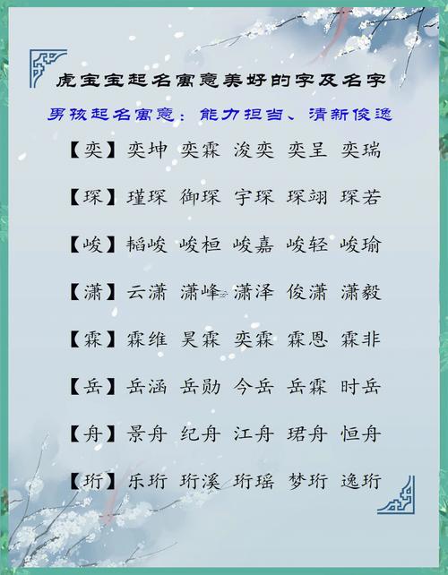 芊字五行屬什么東西