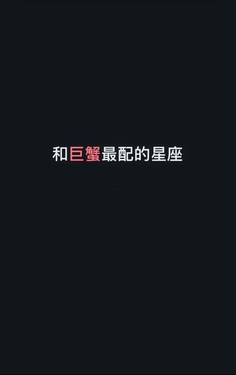 七月份星座