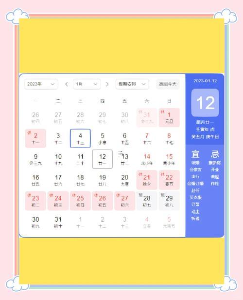11月進新房吉日要準備什么嗎