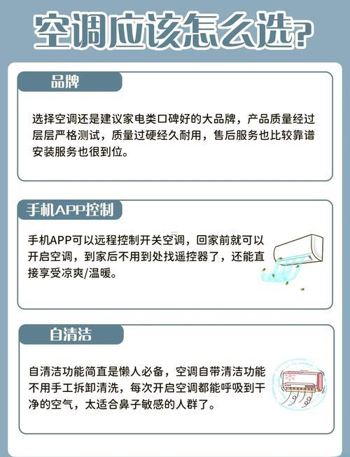 2026年9月裝空調(diào)吉日