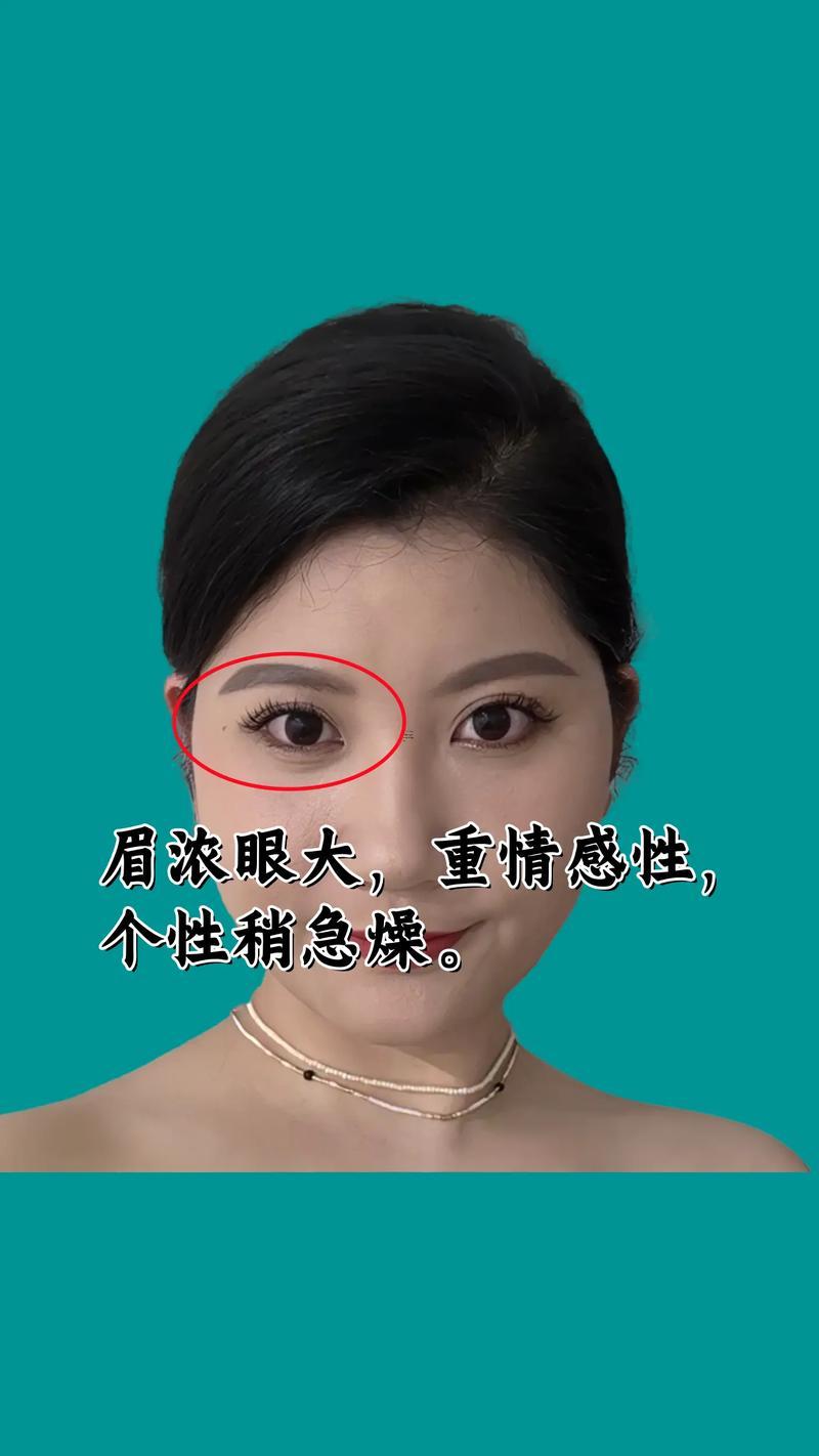 女性額頭窄面相有什么東西說法
