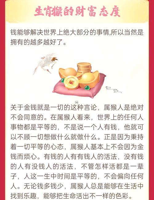 屬猴男農(nóng)歷幾月出生命最好