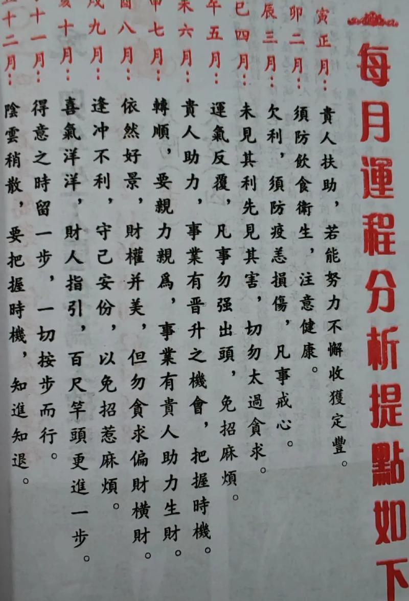 8月份屬兔的吉日查詢