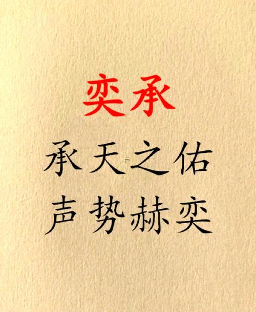 2025張姓男孩名字大全
