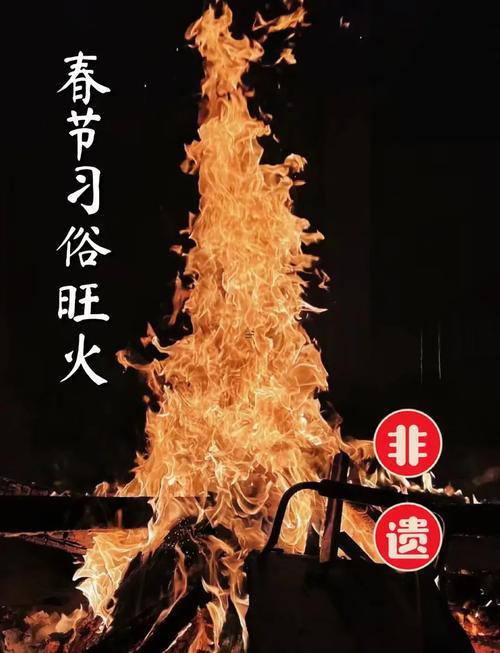 夢見灶臺燒火很旺
