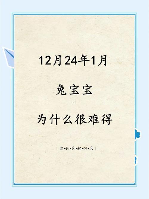 兔寶寶10月剖宮產(chǎn)吉日