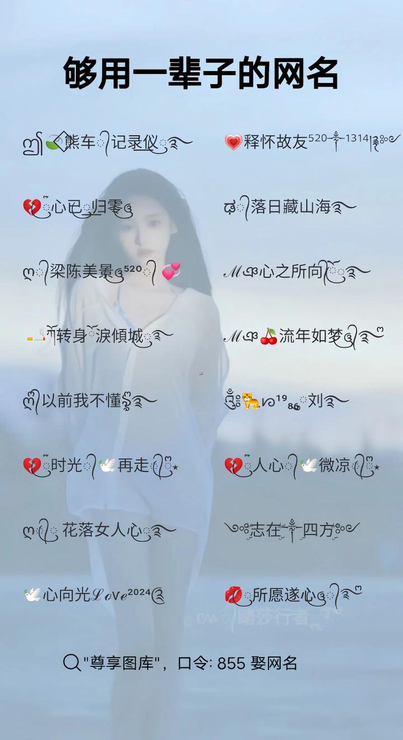 找好網(wǎng)名