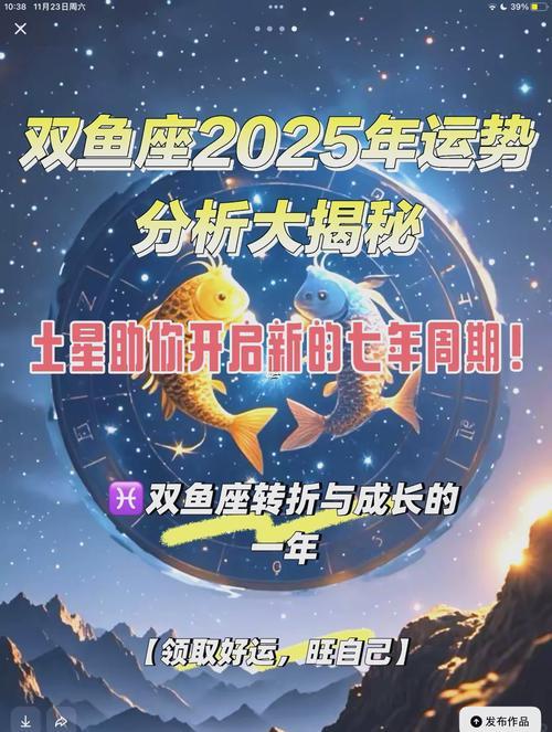 1990年雙魚座農(nóng)歷是幾月份