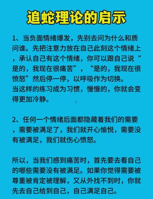 做夢(mèng)夢(mèng)到蛇追我